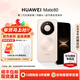 華為（HUAWEI）Mate 80手機 麒麟9020新品 第二代紅楓影像直屏智能機【華為官方授權順豐速發(fā)】 晨曦金 16GB+512GB【現貨速發(fā)】 【12期免息0手續費】