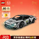樂(lè )高（LEGO）積木機械組42214 蘭博基尼超級跑車(chē)男孩兒童玩具生日禮物新年裝飾