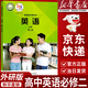 【新華書(shū)店正版】適用2026  外研版高中英語(yǔ)必修第二冊教材教科書(shū)外研社高中英語(yǔ)必修二課本外語(yǔ)教學(xué)與研究出版社高一下冊英語(yǔ)必修2 高中外研版英語(yǔ)必修2