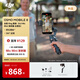 大疆【新品】DJI Osmo Mobile 8 手機穩定器OM8手持云臺360度跟拍防抖自拍桿折疊便攜直播vlog拍攝神器 全能 Vlog 套裝（Mic Mini 發(fā)射器 云感白） 官方標配