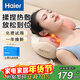 海爾（Haier）頸椎按摩器腰部按摩儀按摩枕頭頸部肩頸背部按摩靠墊脖子腿全身生日新年禮物送女友HHZ-Y602M-Pro