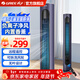 格力（GREE）塔扇家用電風(fēng)扇智能搖控定時(shí)落地扇低噪循環(huán)立式電扇大風(fēng)量辦公室客廳臥室超靜音搖頭無(wú)葉風(fēng)扇 香薰功能負離子凈化FL-08X63Bg-極光紫