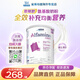 雀巢（Nestle）恩敏舒氨基酸奶粉HMO 澳洲版特殊配方奶粉重度食物蛋白過(guò)敏 恩敏舒1+段 400g * 1罐