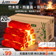 尚烤佳（Suncojia） 20斤 木炭 竹木炭 無(wú)煙燒烤木碳 取暖火鍋炭 條形空心機制木炭