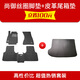 御馬絲圈汽車腳墊適用于寶馬5系X3奔馳GLC/E級奧迪A6L/Q5L凱美瑞邁騰 尚御腳墊+平面皮革尾箱墊 5座車型 下單請備注車型+年款