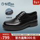 金利來(lái)（Goldlion）男鞋摔紋皮鞋25年秋新款爆米花按摩減震正裝鞋G521530109AAA黑40