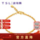 謝瑞麟（TSL）新年禮物 黃金手鏈細素鏈足金鏈子氣質(zhì)送手飾品YL770 約3.55克 工費800元