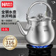 助家樂(lè )（HPMILY）燒水壺316鋼電磁爐煤燃氣通用全鋼鳴笛水壺家用明火煮湯大容量5.5 316不銹鋼-歐式煲湯壺【長(cháng)嘴】 6.0L