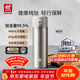 雙立人（ZWILLING）純鈦保溫杯杯子泡茶杯茶濾杯鈦杯便攜抑菌水杯禮品節日禮物 彈跳杯480ml（99.5%內外純鈦）
