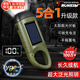 TRUHEIM【德國】太陽(yáng)能手搖手電筒可對手機充電帶充電寶應急照明燈戶(hù)外 【森綠五合一】太陽(yáng)能/手搖/USB充電/可做充電寶