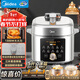 美的（Midea）【送禮好年貨】沸騰濃香小飛俠電壓力鍋0氟0涂層雙膽高壓鍋5L智能預約家用煲湯4-6人煮飯煲E5825N