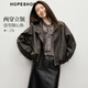 紅袖（hopeshow）機車(chē)顯瘦皮衣2026春季新款女裝氣質(zhì)百搭兩穿立領(lǐng)百搭PU皮短外套 黑巧克力0B7（預售4.19） S