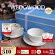 Wedgwood【新年禮物】歡愉假日咖啡杯碟陶瓷茶杯碟高顏值杯碟情侶杯 歡愉假日2杯2碟(象牙白+樹(shù)莓)