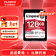 金士頓v60 SD卡相機內存卡單反微單相機存儲卡 128GB【4K丨讀280MB/s】