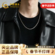 中國黃金（CHINA GOLD）劍形銀項鏈男士時(shí)尚素鏈鎖骨鏈新年情人節禮物送男友老公生日 劍形男士銀項鏈【品牌禮盒】