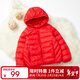 鴨鴨（YAYA）兒童輕薄羽絨服冬季連帽寶寶小童中大童男女童保暖冬裝輕便外套D 紅色 110