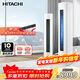 日立（HITACHI）白熊君新一級能效3匹圓柱立柜式空調全直流變頻柜機 健康負離子除菌自動(dòng)清潔國家補貼以舊換新 白熊君GH 3匹 負離子除菌