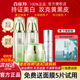 百雀羚（PECHOIN）美白祛斑護膚品套裝提亮膚色淡化斑點(diǎn)水乳禮盒禮物送女友老婆官方 四件套：水+乳+面霜+精華