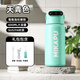 MIKAPU指紋水杯解鎖指紋保溫杯智能高顏值細長(cháng)款大容量 天青色 細長(cháng)款600ml