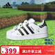 阿迪達斯（adidas）童鞋男童女童小白鞋《我的世界》三葉草兒童貝殼頭運動(dòng)板鞋JQ8748