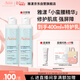 雅漾（Avene）【樊振東同款】恒潤肌活保濕精華液200ML 小蠻腰面部精華修護補水