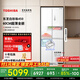 東芝【官方旗艦店】白珍珠450冰箱零嵌入式十字四開(kāi)門(mén)家用家電冰柜無(wú)霜變頻 一級能效 電冰箱 【白珍珠】450 60CM薄零嵌制冰