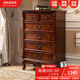 斗柜 美式鄉村斗柜實(shí)木 臥室家具雕花斗櫥大容量收納儲物柜子 六斗柜80/45/115cm