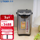 虎牌（TIGER） 原裝進(jìn)口智能家用電燒水壺三段+VE斷電保溫無(wú)蒸汽電熱水瓶 電動(dòng)氣壓雙出水 4L PIG-A40C