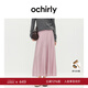 OCHIRLY【季末折扣】羊毛垂感a字毛織半身裙傘裙簡(jiǎn)約2025冬尖貨 灰粉 S