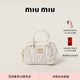 MiuMiu【禮物】繆繆女士Arcadie Matelassé羊皮革小號手提包 白色