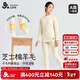 久歲伴棉羊毛兒童保暖內衣女童秋冬加絨加厚高腰小高領(lǐng)打底棉毛衫褲套裝