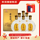 景陽(yáng)岡鐵盒壹號濃香型禮盒白酒聊城特產(chǎn)酒商務(wù)宴請招待白酒【年貨送禮】 38%vol 500mL 6瓶