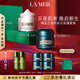 海藍之謎（LA MER）奇跡日夜霜(晚霜+云絨霜)護膚品套裝化妝品禮盒生日禮物送女友