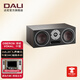 達尼（DALI） OBERON VOKAL博睿中置 家庭影院中置 5.1人聲無(wú)源音箱 胡桃木色