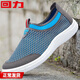 回力網(wǎng)鞋男鞋夏季運動(dòng)鞋夏天網(wǎng)面鞋男透氣懶人一腳蹬軟底套腳休閑鞋子 灰色HL3076 42