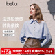 百圖（betu）女裝2026年春季新款襯衫法式氣質(zhì)時(shí)尚條紋純棉長(cháng)袖上衣女2601T22 藍色 S