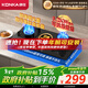 康佳（KONKA）燃氣灶煤氣灶雙灶家用 5.2kW極焰可拆卸清潔嵌入式臺式雙灶具 防爆玻璃面板 JZT-B500Y（天然氣）