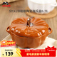 琺寶（staub）陶瓷創(chuàng  )意雙耳帶蓋補品湯盅燉罐湯煲蒸蛋盅甜品湯碗小烤盤(pán)烘焙模具 南瓜盅0.7L-肉桂黃