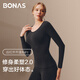 寶娜斯2套保暖內衣套裝秋冬款輕塑美體塑型發(fā)熱蓄暖冬季打底秋衣秋褲 【素描黑+素描黑】 M 【建議80-120斤】