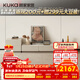 顧家家居（KUKA）簡(jiǎn)約電視柜柜子邊柜收納柜客廳PT7057GF 新月白電視柜+新月白斗柜