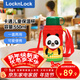 樂(lè )扣樂(lè )扣（LOCK&LOCK）兒童上學(xué)專(zhuān)用保溫杯304不銹鋼卡通紅色小熊貓550ml