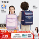 卡拉羊兒童書(shū)包小學(xué)生1-3-6年級減負護脊防下墜減壓男孩女生雙肩包背包
