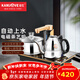 金灶（KAMJOVE）電磁茶爐全自動(dòng)上水電熱水壺煮茶器茶臺燒水壺燒水保溫一體全自動(dòng)恒溫煮水壺家用 Q9 0.9L 臺嵌兩用