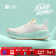 必邁（bmai）遠征者Pure2.0跑步鞋輕透氣緩震護膝男女跑步運動(dòng)休閑通勤運動(dòng)鞋 菱花白 37