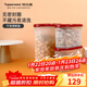 特百惠（Tupperware）MM橢圓防潮防蟲(chóng)密封干貨谷物儲藏收納露營(yíng)野餐保鮮盒無(wú)包裝 3件套(1.1L*2+2.3L)