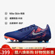 耐克NIKE男足球鞋 暗煞GX 2 FG/MG混釘運動(dòng)鞋HF1609-400空間藍44.5