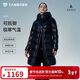 坦博爾鵝絨服女中長(cháng)款可脫卸帽收腰加厚保暖黑金羽絨服550790D極光黑170