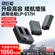 綠巨能（llano）佳能LP-E17相機電池R50 R8 m6mark2 R10 RP 200D二代750D 760D 800D 850D M5 M6 77D充電器充電倉 【普充】?jì)呻婋p充-高容量