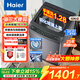 海爾（Haier）海爾波輪洗衣機直驅變頻全自動(dòng)家用 手搓式防纏繞 懶人家用大容量上翻蓋除菌螨一級能效補貼立減 波輪 10kg 熱賣(mài)BS50E+手搓式防纏繞+納米微泡