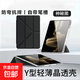 適用華為平板保護套matdpad 11.5s平板保護殼防彎帶筆槽air12pro12.2air11.5s0.4pro10.8se11英寸 【炫酷黑+鋼化膜】Y型支撐丨防彎抗摔丨帶筆槽 MatePad 